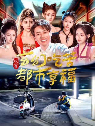 《中国》纪录片第二季全集播放在线观看免费高清