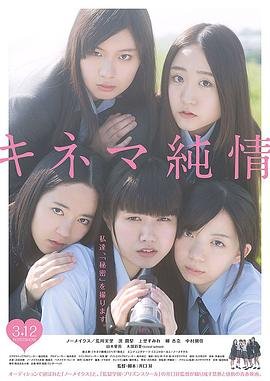 《铁血警魂》演员表名单图片大全