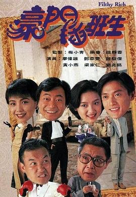 2020赌神之神在线播放完整版免费观看