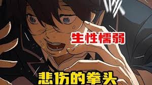 老酒馆第二十六季剧情介绍大全