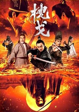oncall三十六小时国语在线观看
