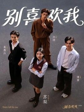 《三个儿子》课文阅读答案解析视频
