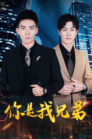 《龙珠超》第2季