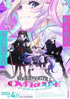 声入人心 资源