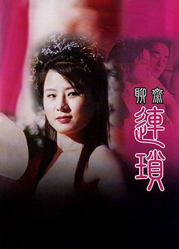 双天至尊2第二季免费播放全集下载