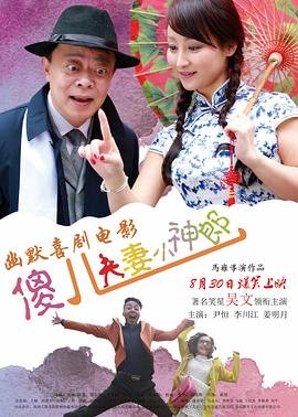 超级马里奥四