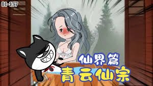 天帝义和是谁