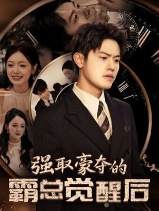 王宝强《盲井》电影