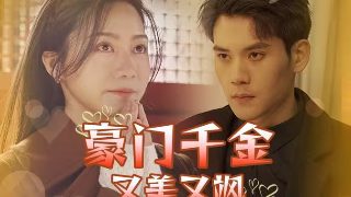 《红色通缉令》第二部演员表名单图片大全集下载