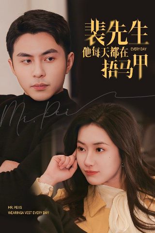 我们毕业的夏天片尾曲