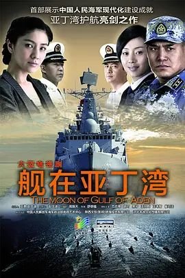 少女卧底第二季百度云资源