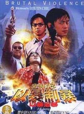 七日的王妃 韩剧网