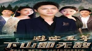 海天雄鹰腾讯视频在线观看免费