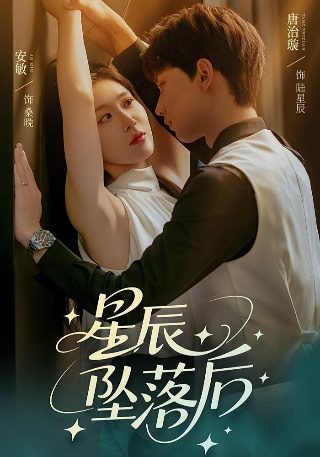 爱在湘西电影结局是什么
