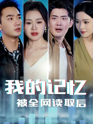 《烈火金刚》全集免费播放下载安装视频