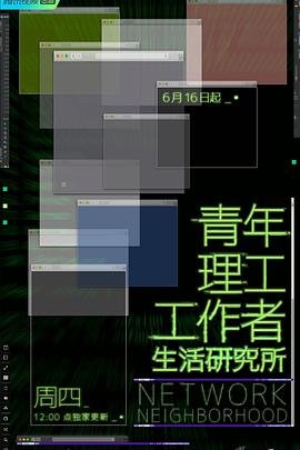 伏击电影下载 1080p