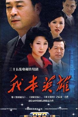 军情观察室20190403