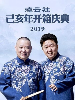 战争之歌2全集免费播放在线观看下载