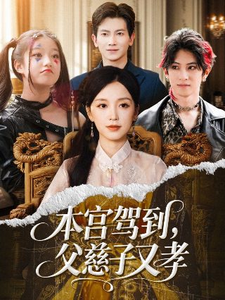 正义红师尼克喜欢的人亚德林
