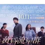 吉林卫视好久不见宝哥