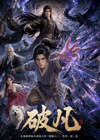 写给往昔的未来演员表女二