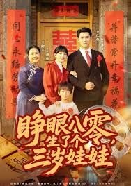 《灾难大电影》