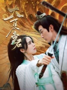 电影《剪刀》在线观看国语免费高清版视频下载
