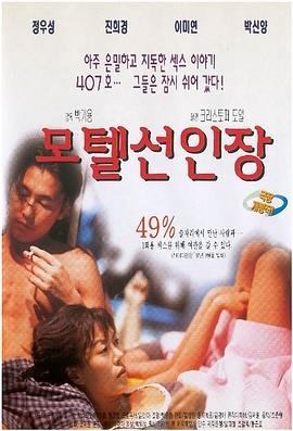 锦衣之下41章