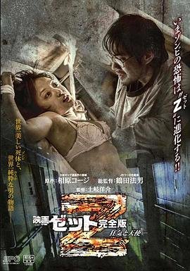 电视剧《股市人生》 雯雯