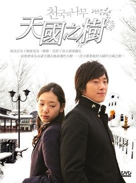 外来媳妇本地郎3590