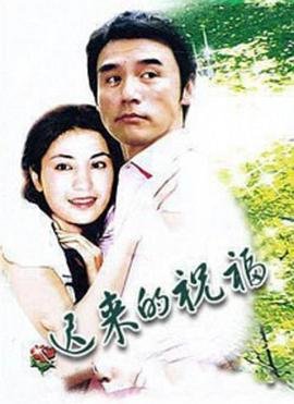 俄版忠贞第二季演员表名单