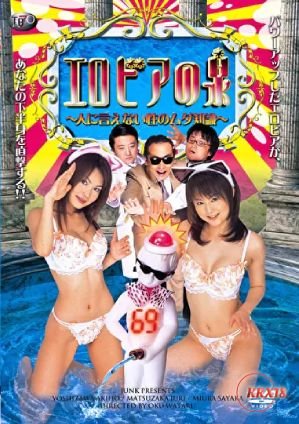 泰罗奥特曼第24集中文版