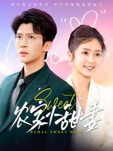 家有儿女第三部第62集