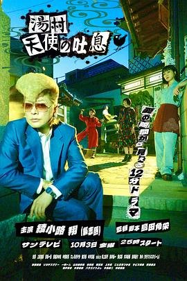 新秦时明月第二集完整版免费观看动漫