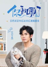 peak time全集在线观看
