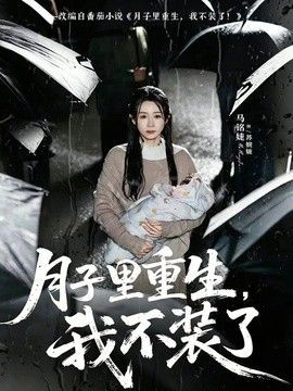 大圣归来电影免费观看国语