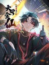 《大赢家》电影详情介绍大全免费观看下载