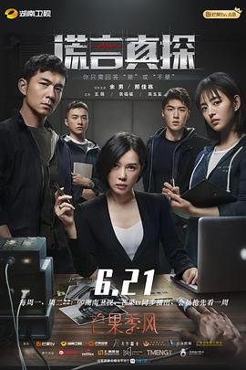 偶像来了2015全集免费播放完整版高清在线观看