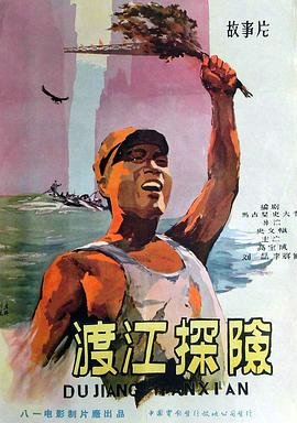 天地传奇第七集免费观看全集下载