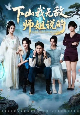 你是我的最爱什么意思啊
