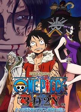 中国民间故事 手抄报 简单漂亮
