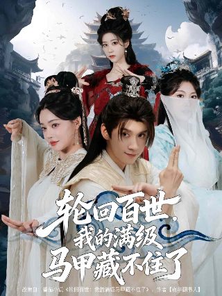大主宰全集完整版百度云下载链接