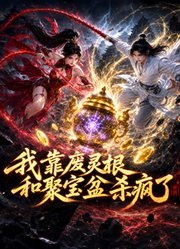 反恐特战队27集免费观看全集下载视频