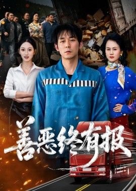 喜得千金动画图片