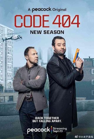 雷锋的故事的内容简介是什么