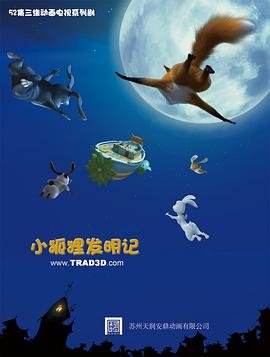 足球经理2006妖人
