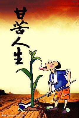 少年1921歌词完整版