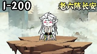 福星高照猪八戒35集免费观看下载