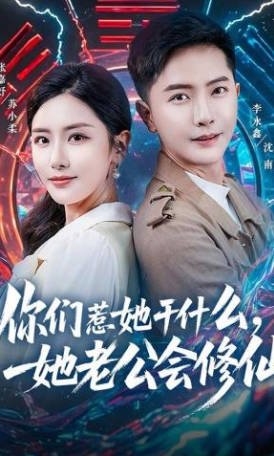 雪鹰领主第4季什么时候更新一集