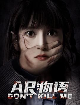 史前战纪第三季第10集解说视频